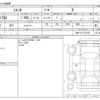 toyota sienta 2021 -TOYOTA--Sienta 5BA-NSP170G--NSP170-7271422---TOYOTA--Sienta 5BA-NSP170G--NSP170-7271422- image 3