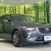 mazda cx-3 2016 -MAZDA--CX-3 LDA-DK5FW--DK5FW-130163---MAZDA--CX-3 LDA-DK5FW--DK5FW-130163- image 17