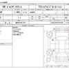 volkswagen golf-variant 2015 -VOLKSWAGEN 【豊田 300ﾓ7815】--VW Golf Variant DBA-AUCHP--WVWZZZAUZFP535589---VOLKSWAGEN 【豊田 300ﾓ7815】--VW Golf Variant DBA-AUCHP--WVWZZZAUZFP535589- image 3