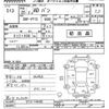 nissan ad-van 2013 -NISSAN--AD Van VY12-140492---NISSAN--AD Van VY12-140492- image 3