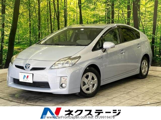 toyota prius 2009 -TOYOTA--Prius DAA-ZVW30--ZVW30-5055841---TOYOTA--Prius DAA-ZVW30--ZVW30-5055841- image 1