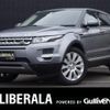 land-rover range-rover 2014 -ROVER--Range Rover CBA-LV2A--SALVA2AG9EH948053---ROVER--Range Rover CBA-LV2A--SALVA2AG9EH948053- image 1