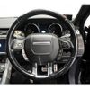 land-rover range-rover-evoque 2016 quick_quick_CBA-LV2A_SALVA2AG5GH150300 image 5