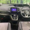 nissan serena 2017 CFJ1574310 image 2