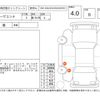 daihatsu move-conte 2014 -DAIHATSU--Move Conte L575S--L575S-0201394---DAIHATSU--Move Conte L575S--L575S-0201394- image 4