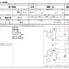 honda n-wgn 2015 -HONDA 【野田 580】--N WGN DBA-JH2--JH2-1022515---HONDA 【野田 580】--N WGN DBA-JH2--JH2-1022515- image 3