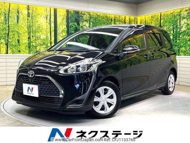 toyota sienta 2019 -TOYOTA--Sienta DBA-NSP170G--NSP170-7186815---TOYOTA--Sienta DBA-NSP170G--NSP170-7186815- image 1