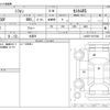 subaru chiffon 2024 CFJ1804453 image 3