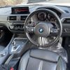 bmw m2 2017 -BMW--BMW M2 CBA-1H30G--WBS1J520X0VD24115---BMW--BMW M2 CBA-1H30G--WBS1J520X0VD24115- image 9