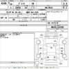 suzuki palette 2008 CFJ1750204 image 3