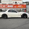 mazda efini-rx-7 1996 quick_quick_E-FD3S_FD3S-4028116 image 3