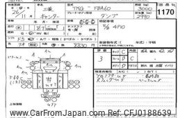 mitsubishi-fuso canter 2014 -MITSUBISHI--Canter FBA60-532529---MITSUBISHI--Canter FBA60-532529-