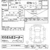 toyota corolla 1996 -TOYOTA--Corolla AE110-5094643---TOYOTA--Corolla AE110-5094643- image 3