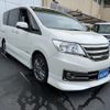 nissan serena 2013 CFJ1670003 image 3