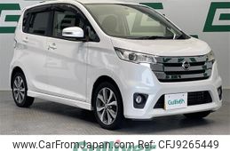 nissan dayz 2014 -NISSAN--DAYZ DBA-B21W--B21W-0122632---NISSAN--DAYZ DBA-B21W--B21W-0122632-