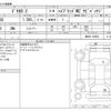 mitsubishi delica-d2 2016 CFJ1814039 image 3