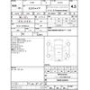 toyota esquire 2017 -TOYOTA--Esquire ZWR80G--ZWR80-0266842---TOYOTA--Esquire ZWR80G--ZWR80-0266842- image 4