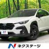 subaru subaru-others 2023 quick_quick_GUE_GUE-006467 image 1