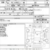 toyota avensis 2013 -TOYOTA 【徳島 331み730】--Avensis Wagon ZRT272W-0007103---TOYOTA 【徳島 331み730】--Avensis Wagon ZRT272W-0007103- image 3
