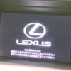 lexus rx 2012 -LEXUS--Lexus RX DAA-GYL10W--GYL10-2409310---LEXUS--Lexus RX DAA-GYL10W--GYL10-2409310- image 3