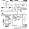 nissan clipper-truck 2010 -NISSAN 【高知 480こ6271】--Clipper Truck U71T-0502489---NISSAN 【高知 480こ6271】--Clipper Truck U71T-0502489- image 3
