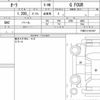 nissan aura 2021 quick_quick_6AA-FSNE13_FSNE13-501547 image 6