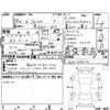 subaru forester 2016 -SUBARU--Forester SJ5--SJ5-081612---SUBARU--Forester SJ5--SJ5-081612- image 4