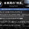 bmw 2-series 2017 CFJ1726945 image 3