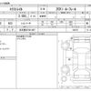 nissan x-trail 2018 -NISSAN 【名古屋 307ﾒ1667】--X-Trail DBA-T32--T32-046375---NISSAN 【名古屋 307ﾒ1667】--X-Trail DBA-T32--T32-046375- image 3