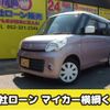 suzuki spacia 2013 -SUZUKI--Spacia DBA-MK32S--MK32S-124656---SUZUKI--Spacia DBA-MK32S--MK32S-124656- image 1