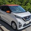 nissan dayz 2020 -NISSAN 【徳島 580ﾖ9030】--DAYZ B44W--0023057---NISSAN 【徳島 580ﾖ9030】--DAYZ B44W--0023057- image 21