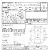 toyota prius 2007 -TOYOTA 【伊豆 331ﾀ1026】--Prius NHW20-3269707---TOYOTA 【伊豆 331ﾀ1026】--Prius NHW20-3269707- image 3