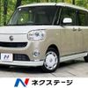 daihatsu move-canbus 2018 -DAIHATSU--Move Canbus DBA-LA810S--LA810S-0022255---DAIHATSU--Move Canbus DBA-LA810S--LA810S-0022255- image 1