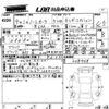 nissan aura 2022 -NISSAN--AURA FE13-208468---NISSAN--AURA FE13-208468- image 3