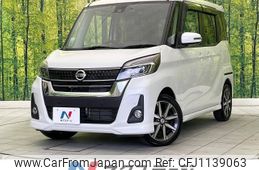 nissan dayz-roox 2018 -NISSAN--DAYZ Roox DBA-B21A--B21A-0514916---NISSAN--DAYZ Roox DBA-B21A--B21A-0514916-