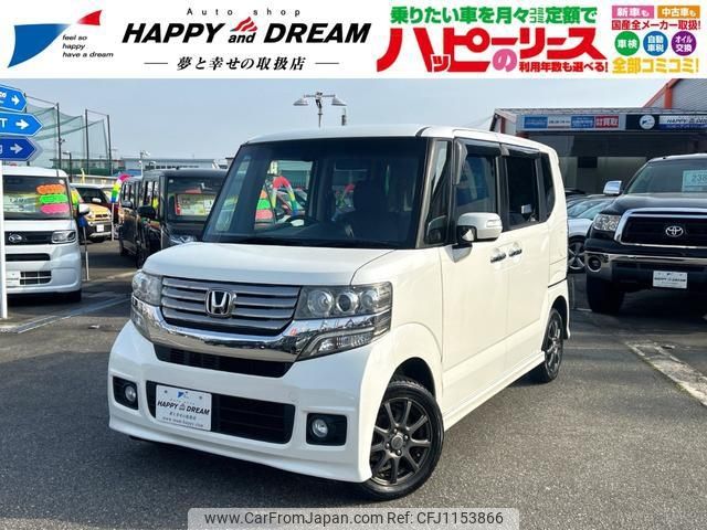 honda n-box 2014 -HONDA--N BOX JF2--2200895---HONDA--N BOX JF2--2200895- image 1