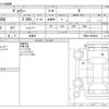toyota voxy 2021 -TOYOTA 【野田 500】--Voxy 3BA-ZRR80G--ZRR80-0689004---TOYOTA 【野田 500】--Voxy 3BA-ZRR80G--ZRR80-0689004- image 3
