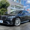 mercedes-benz s-class 2023 quick_quick_4AA-223076_W1K2230762A183024 image 15