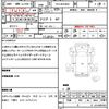 isuzu elf-truck 2015 CFJ1532553 image 21