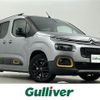 citroen berlingo 2021 -CITROEN--Citroen Berlingo 3DA-K9CYH01--VR7ECYHZRMJ810958---CITROEN--Citroen Berlingo 3DA-K9CYH01--VR7ECYHZRMJ810958- image 1