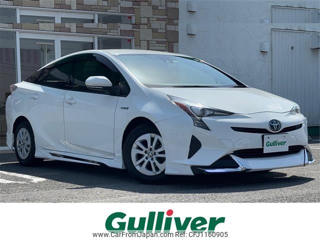 toyota prius 2018 -TOYOTA--Prius DAA-ZVW50--ZVW50-6123192---TOYOTA--Prius DAA-ZVW50--ZVW50-6123192- image 1