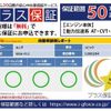 honda civic 2023 -HONDA 【神戸 304ﾉ1916】--Civic FL1-1200204---HONDA 【神戸 304ﾉ1916】--Civic FL1-1200204- image 10