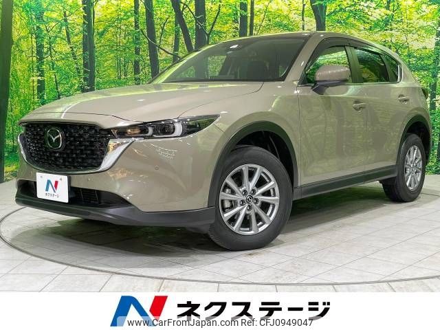 mazda cx-5 2022 -MAZDA--CX-5 3DA-KF2P--KF2P-509837---MAZDA--CX-5 3DA-KF2P--KF2P-509837- image 1