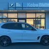 bmw x5 2025 CFJ1806941 image 7