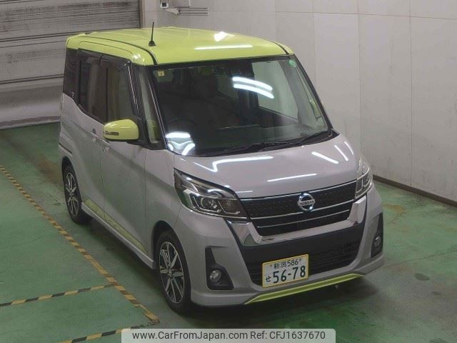 nissan dayz-roox 2018 CFJ1637670 image 1