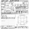 mitsubishi ek-space 2024 CFJ1692871 image 3