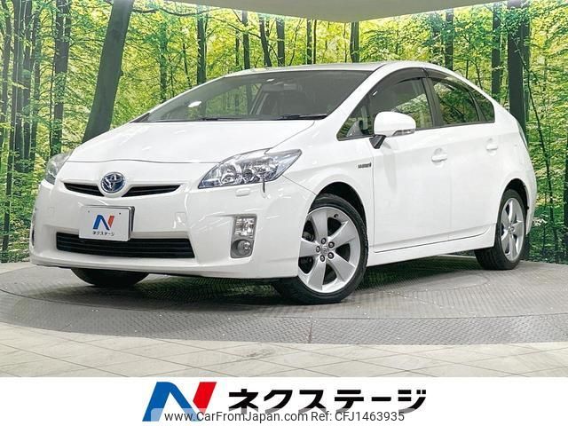 toyota prius 2010 CFJ1463935 image 1