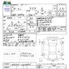 toyota aqua 2017 -TOYOTA--AQUA NHP10--6634825---TOYOTA--AQUA NHP10--6634825- image 3