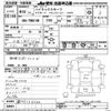 toyota hilux-surf 2007 CFJ1757208 image 3