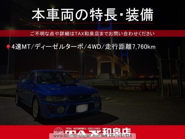 mitsubishi jeep 1987 quick_quick_P-J53_J53-00542 image 2
